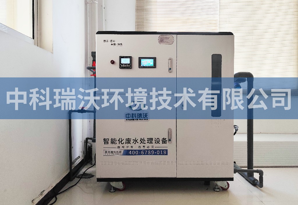 山東省菏澤市高新區某公司實驗室污水處理設備安裝調試完成